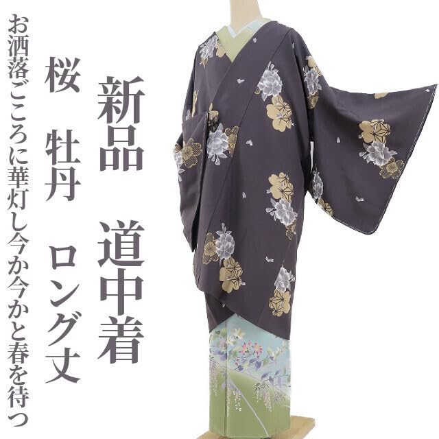 新品 桜 牡丹 着物“今か今かと春を待つ”ロング丈 仕付け糸付 道中着 2838