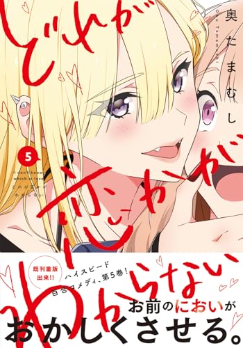 Amazon.com: 奥たまむし: books, biography, latest update
