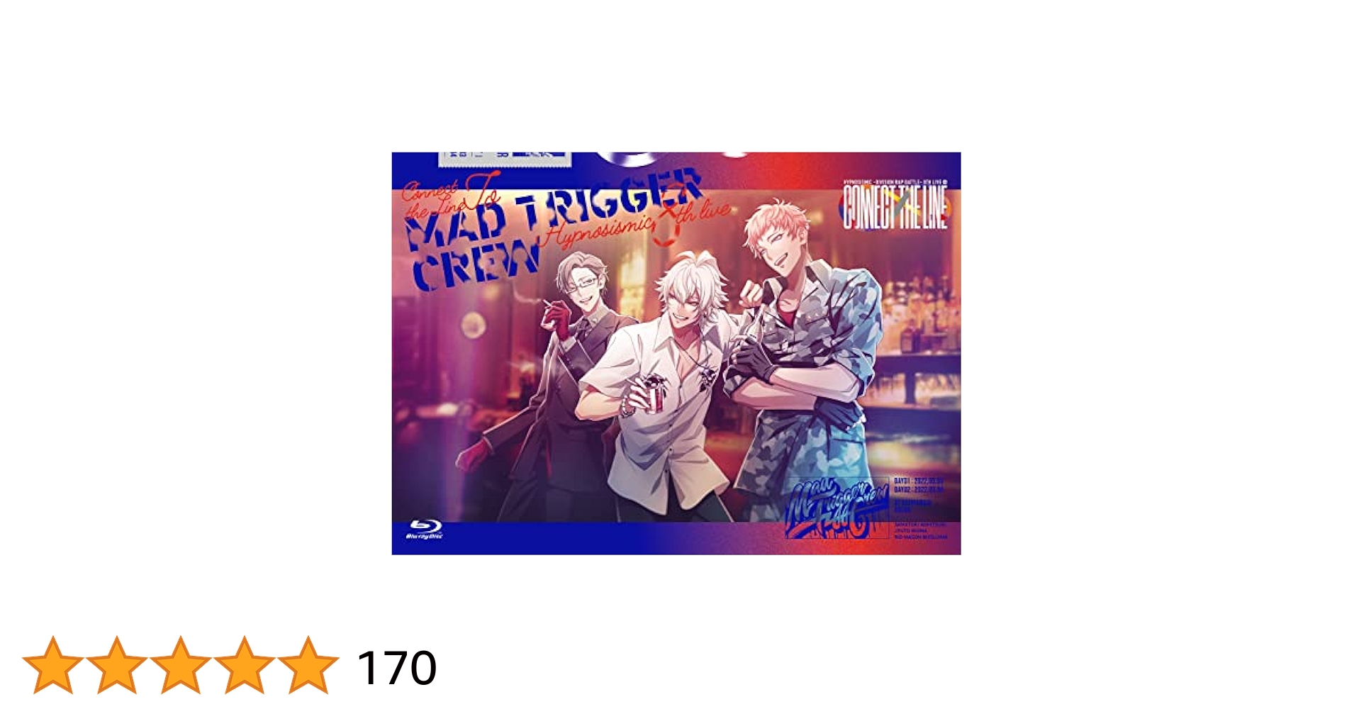 Amazon.co.jp: 【Amazon.co.jp限定】『ヒプノシスマイク
