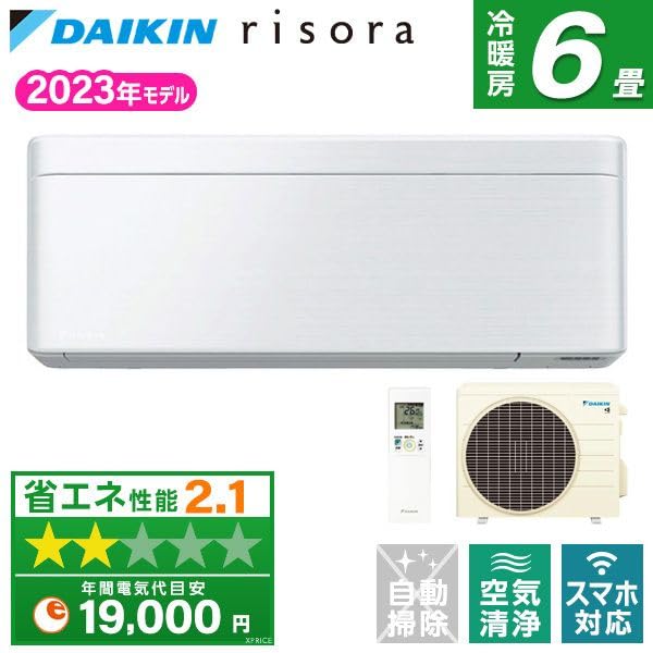 Amazon | ダイキン エアコン 6畳 S223ATSS-F 2023年 ファブリック