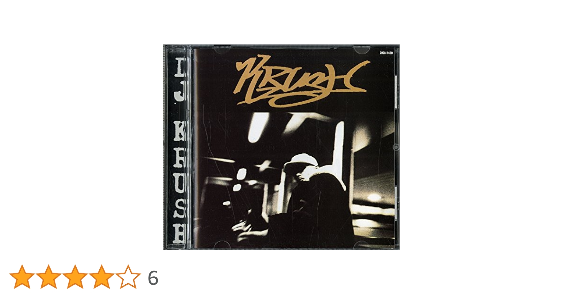 DJ KRUSH DJ クラッシュ　レコード　HIPHOP　国内盤 DJ KRUSH Krush 1st Album クラッシュ HIP HOP - メルカリ