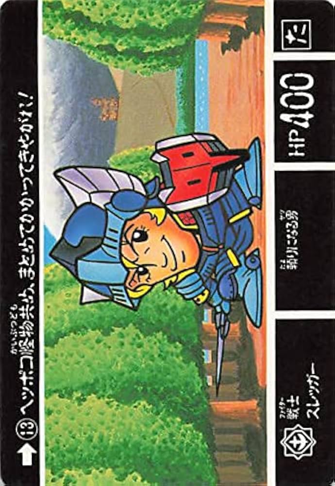 Amazon.co.jp: SD Gundam Carddas/Hepoco Monster Together! Warrior