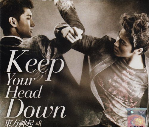 Dong Bang Shin Ki Tvxq Dong Bang Shin Ki Keep Your Head Down Tvxq Cd Amazon Com Music