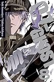 07 ghost frau  07-ghost 8