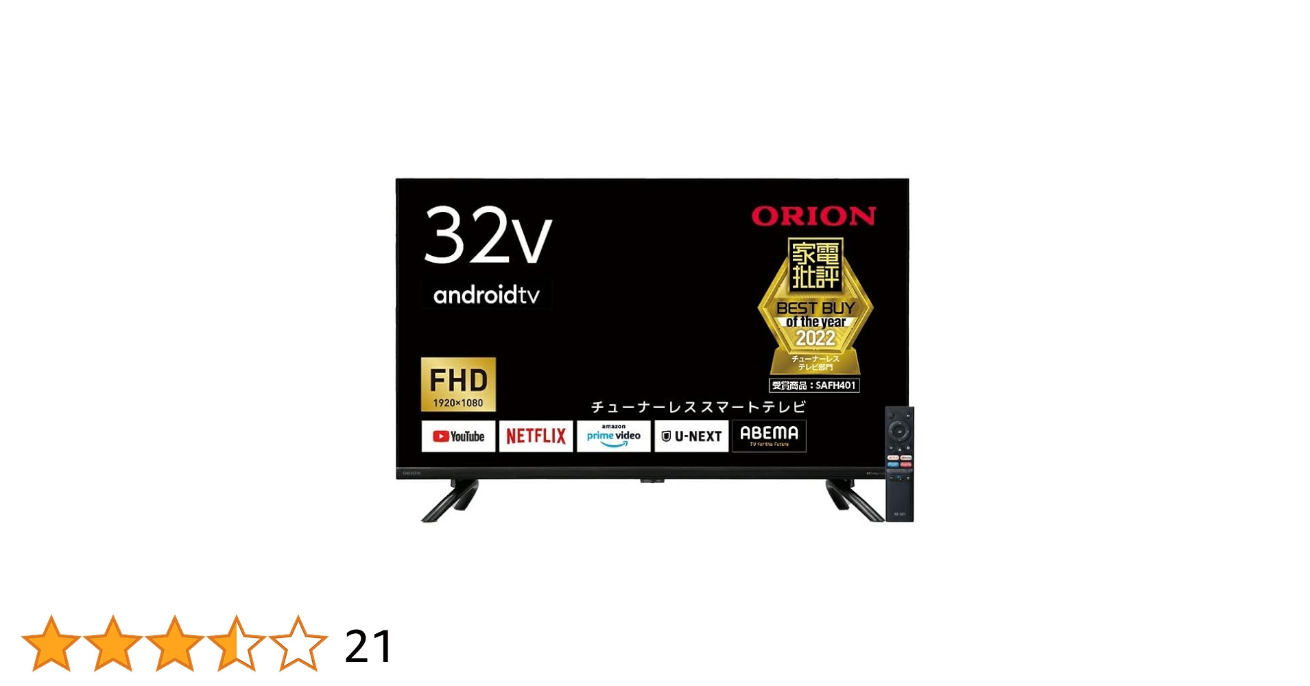 オリオン ORION AndroidTV搭載 テレビ 32インチ　safh321 楽天市場】ORION SAFH321 AndroidTV 搭載 32型 スマート