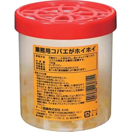 想像を超えての まとめ アース製薬 業務用コバエがホイホイ 160g 30セット 値引 Www Hbleisure Com 想像を超えての まとめ アース製薬 業務用コバエがホイホイ 160g 30セット 値引 Www Hbleisure Com