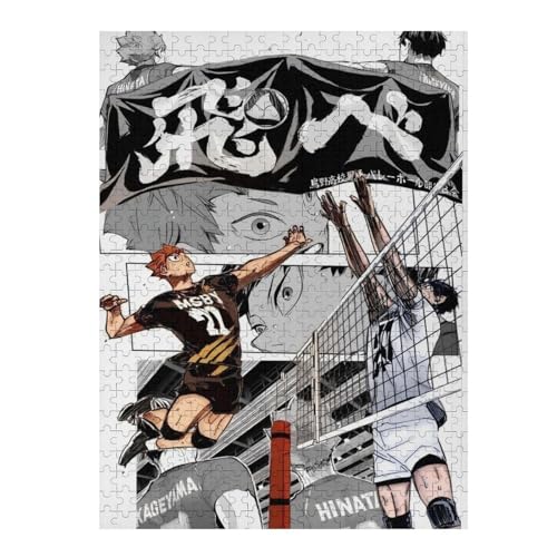 ハイキュー 木製ジグソーパズル 1000ピース 50×75cm アニメ風デザイン 壁飾り インテリア用の商品画像（Amazon）