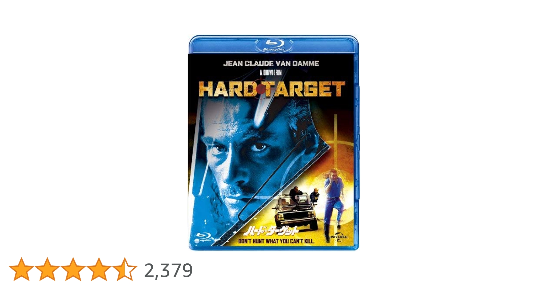 Amazon.co.jp: ハード・ターゲット [Blu-ray] : ジャン=クロード