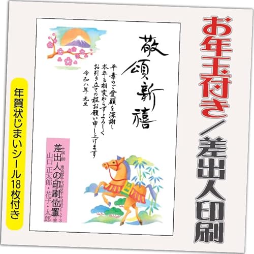 N 2026 Nʕt N ͂y4z ߔN ܔN N󂶂܂V[t  vg IׂfUC 4 ol݁ifUCFHA043j鍷olZ͂́u͂Zv{uv܂