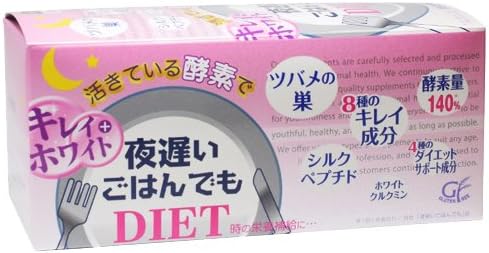 Diet at Night Late Rice (Diet) + Clean White About 30 Days by Shintani enzyme