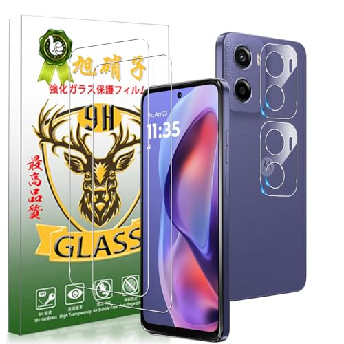 新品　未開封　moto g05 128GB 、カバー・液晶保護フィルムセット Amazon.co.jp: 対応 Motorola moto g05 ガラスフィルム 2枚 + 2枚 対応