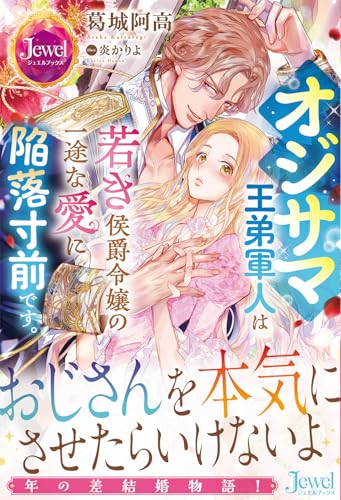 本の表紙