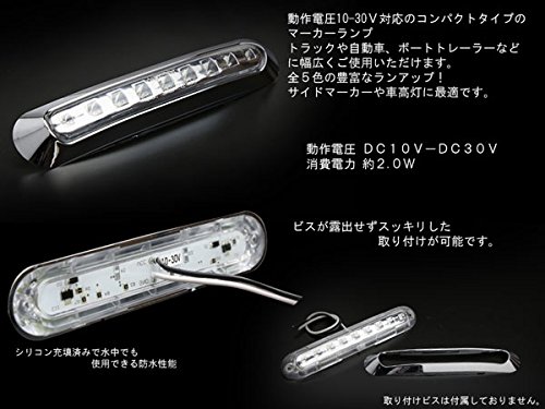 Amazon.co.jp: 12V 24V 高輝度 LED 9連 内蔵 小型 汎用 アンバー