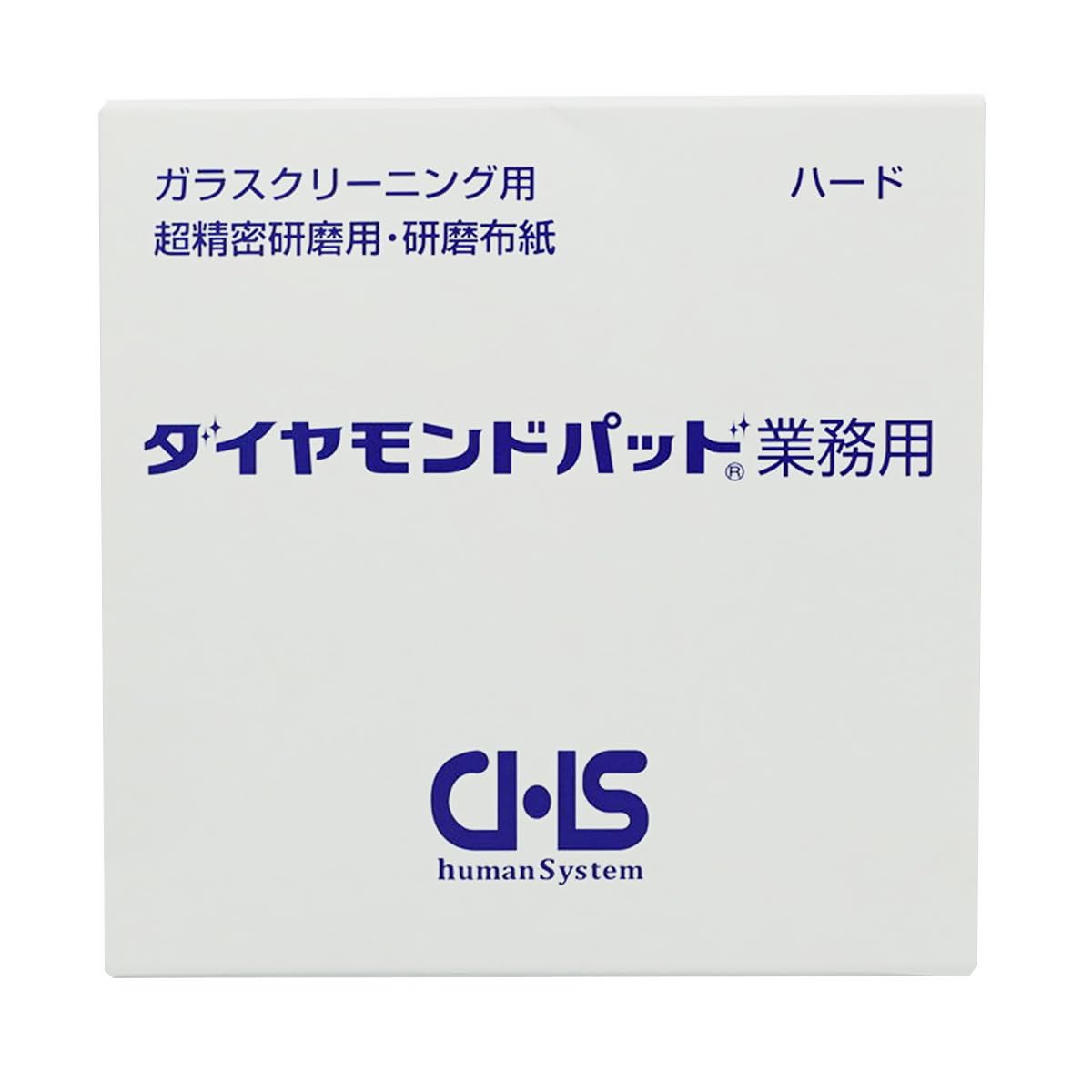 まとめ) ヒューマンシステム ダイヤモンドパッドC 鏡・ガラス用 1個