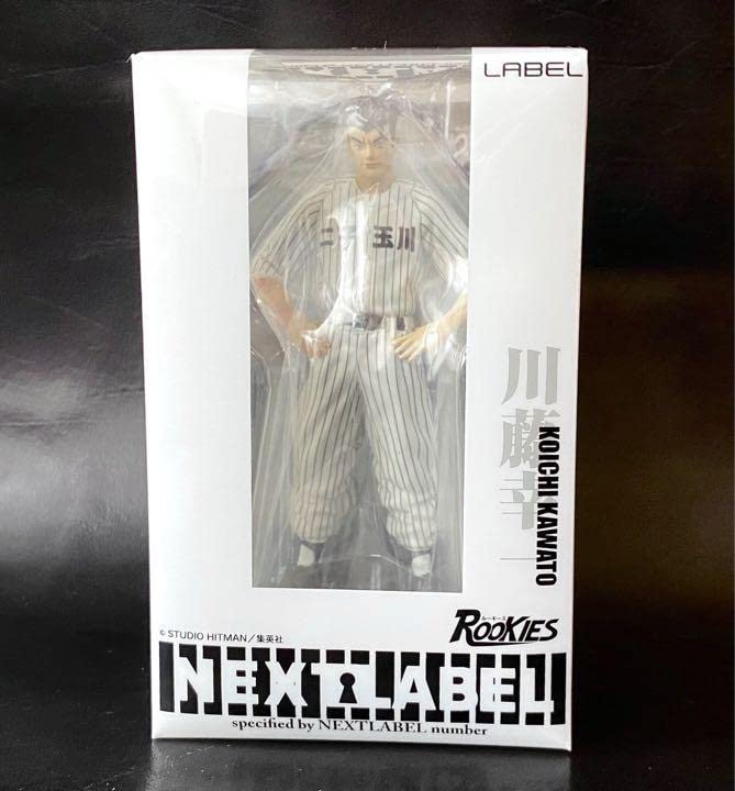Amazon.co.jp: ルーキーズ ROOKIES 川藤幸一 フィギュア : おもちゃ