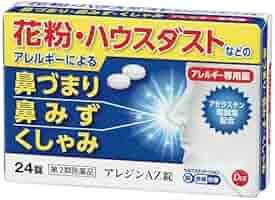 Amazon | 【第2類医薬品】アレジンAZ錠 24錠 | 第一薬品工業