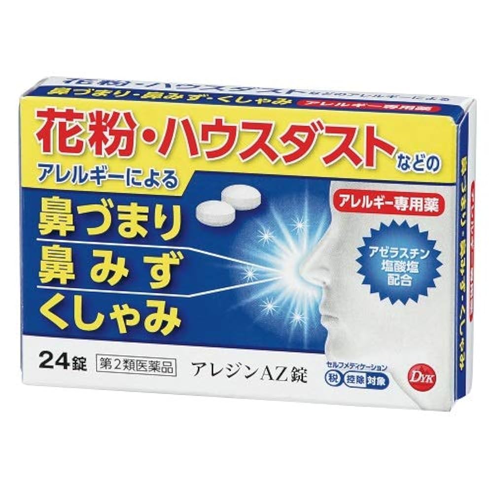 こう治す　複合汚染アレルギー Amazon | イチネンケミカルズ(Ichinen Chemicals) JIP 青ニス