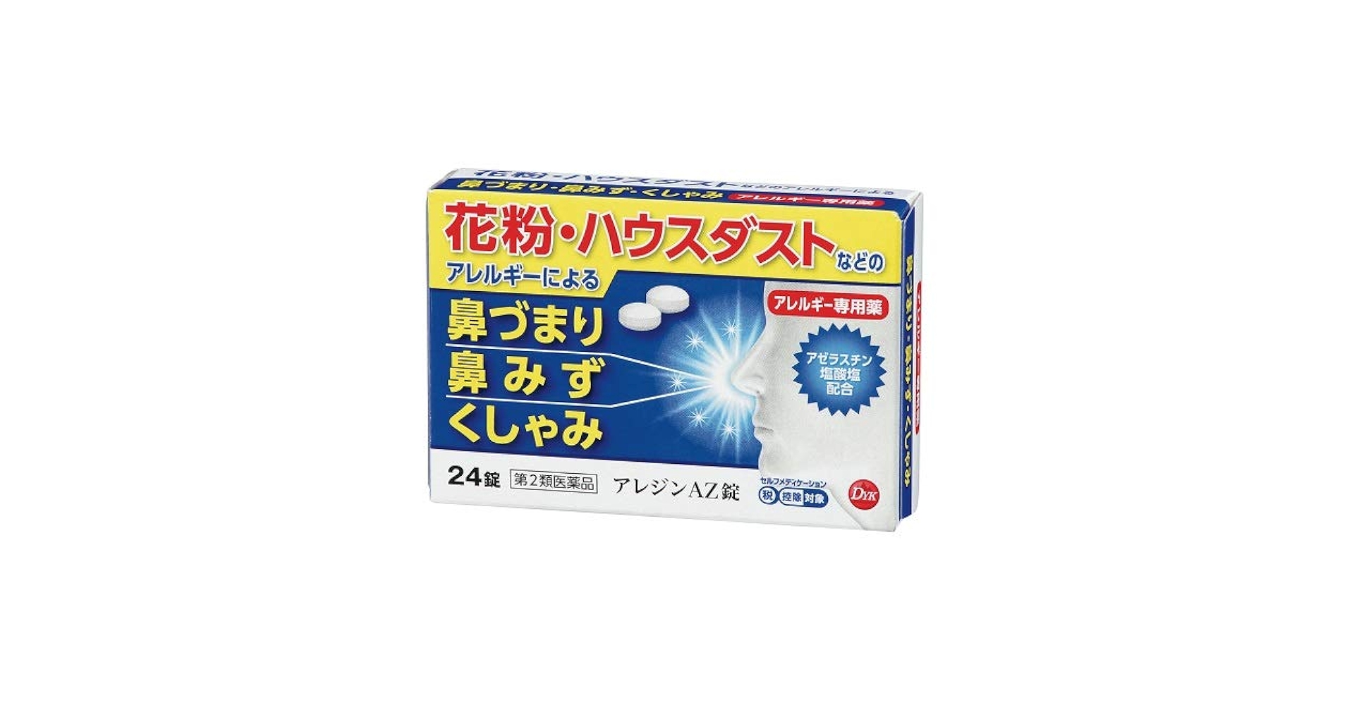 希少‼️アレパチ実機　アレジン アポロゴールドアレスターMK 乾式安全器 アセチレン用 GA-2MK