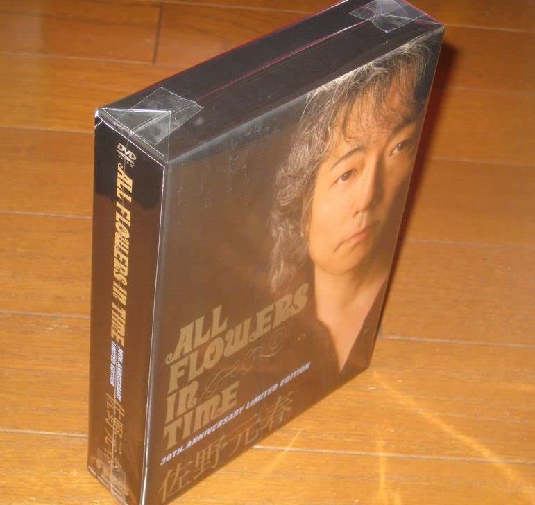 Amazon.co.jp: 初回限定盤！佐野元春・5DVD・「ALL FLOWERS IN