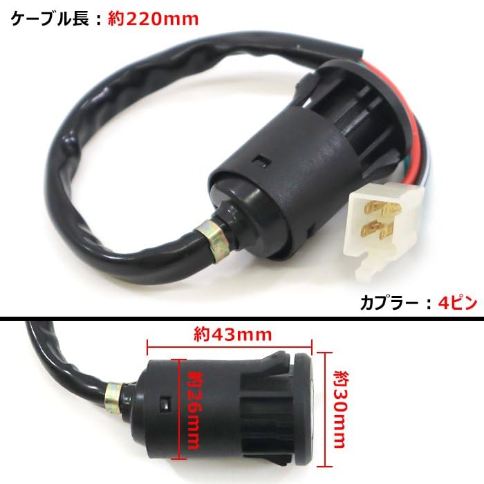 Amazon | HELIOS APE50 APE100 フューエル タンク キャップ