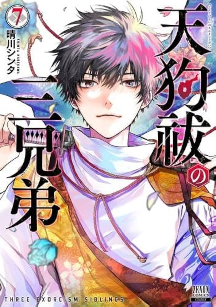 天狗祓の三兄弟　山衛森 守　缶バッジ 天狗祓の三兄弟」 缶バッジ コレクション BOX グッズ - Neowing