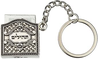 Amazon.com: YourHolyLandStore Keychain With Book of Psalms - Traveler's ...