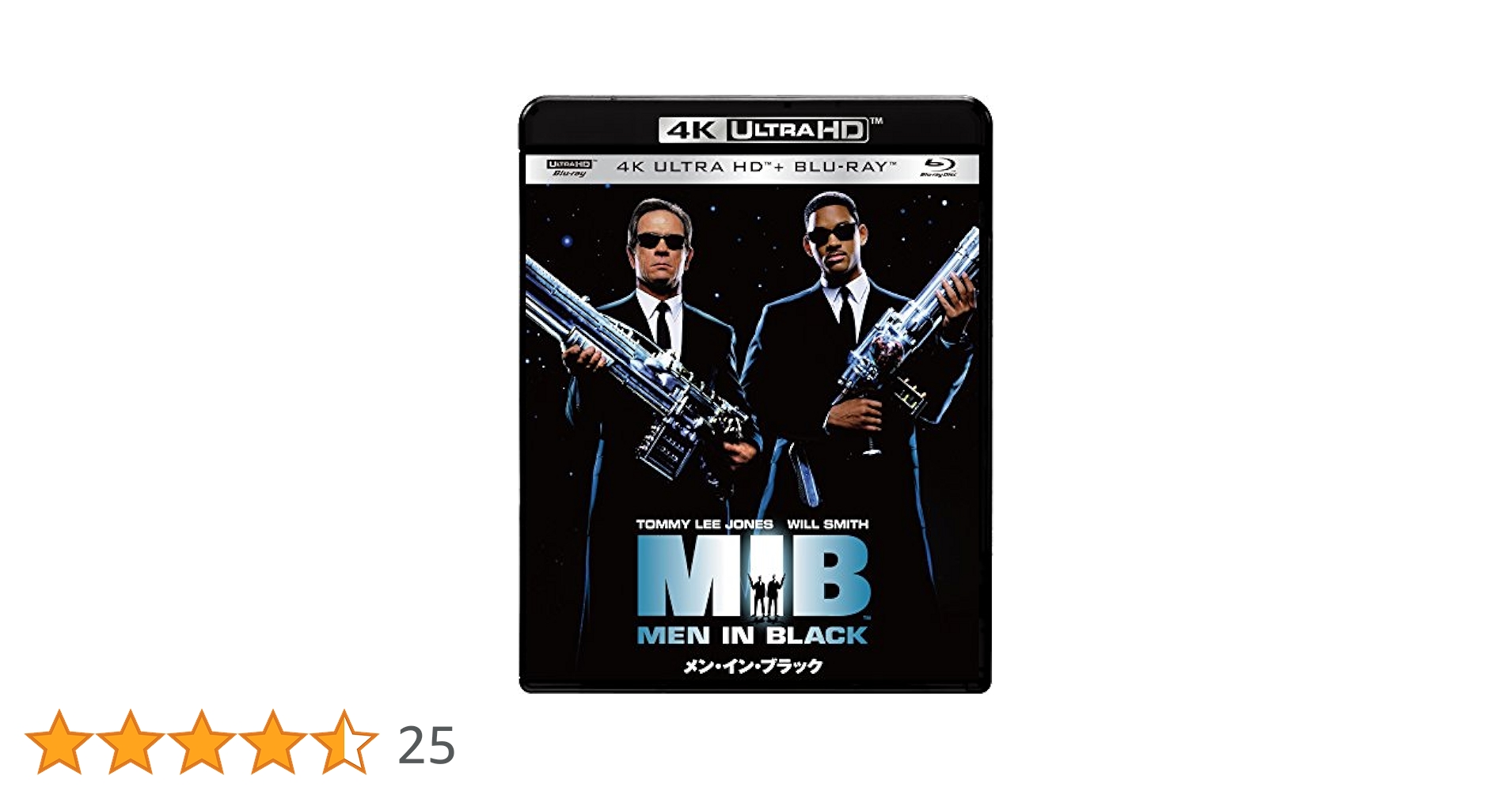 メン・イン・ブラック 4K ULTRA HD 2作品セット Amazon.co.jp | Men in Black (1997) / Men in Black 3 / Men in
