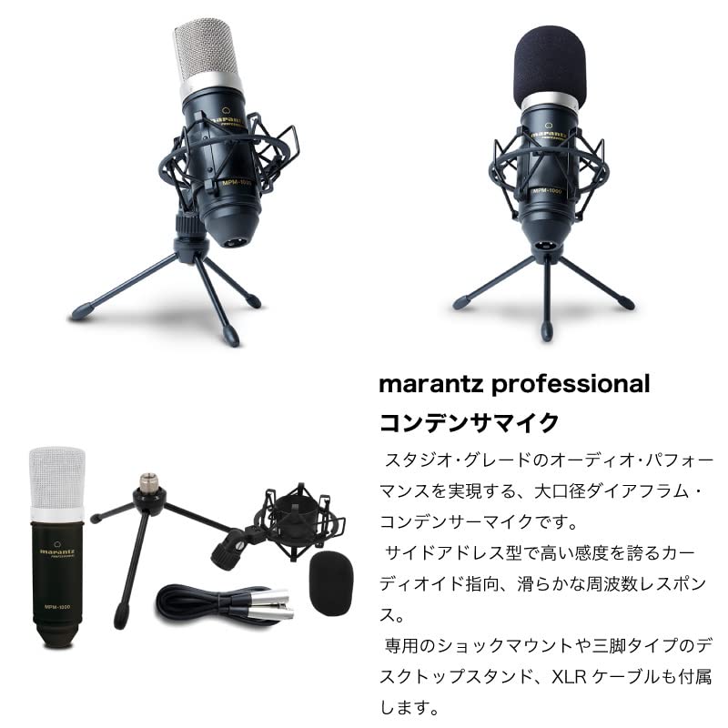 Amazon.co.jp: YAMAHA iPhone配信セット marantz professional 