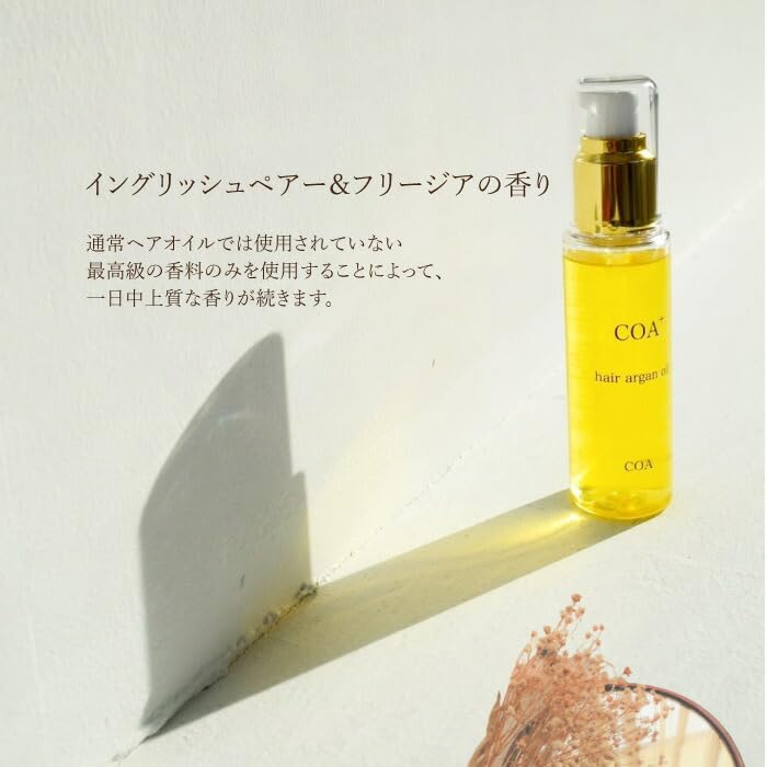 Amazon | COA PLUS コアプラス ヘアケアオイル【COA GINZA公式】50mL