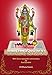 Paramātmā Sandarbha: With commentary of Jīva Gosvāmī (Ṣaṭ-sandarbha Book 3)
