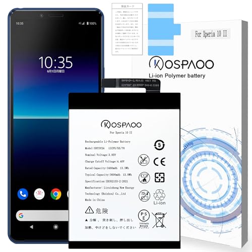 Amazon | KOSPAOO For Sony Xperia 10 II バッテリー互換 容量3460mAh