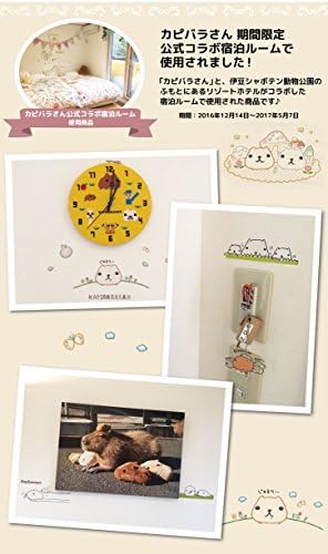 Amazon カピバラさん公式オリジナルグッズ ミニウォールステッカー 15 22 5cm 2枚入 全4デザイン むかし話のはじまりはじまり ん Otona Kapibarasan 線画 刺繍 シール 剥がせる壁紙 壁 ガラス むかし話のはじまりはじまり ん Silkyroom ウォールステッカー