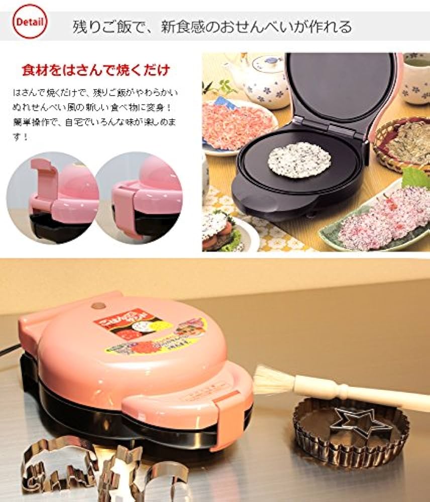 新品　ごはんDEサンド Amazon | ごはんDEサンド 【ご飯・小麦粉・米粉を使ったレシピ付/食材