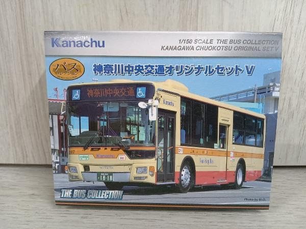 Amazon.co.jp: バスコレクション 神奈川中央交通オリジナル