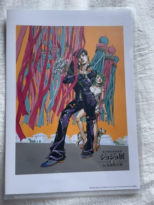 ジョジョの奇妙な冒険ポスター Amazon.co.jp: 『ジョジョの奇妙な冒険 Part 3 スターダスト