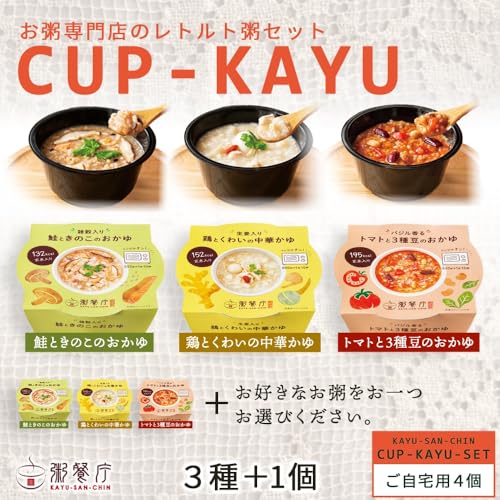 粥餐庁『カップ粥4個入』