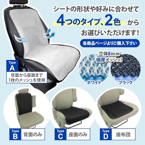 Amazon.co.jp: 株式会社ヒロオカ: 車用メッシュシートカバー