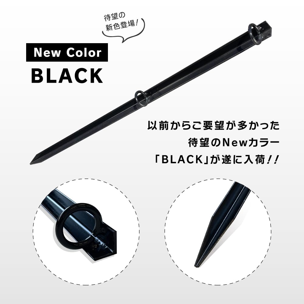 Amazon | 鉄杭 のぼり旗専用ポールスタンド 杭 鉄製 立て台 地面