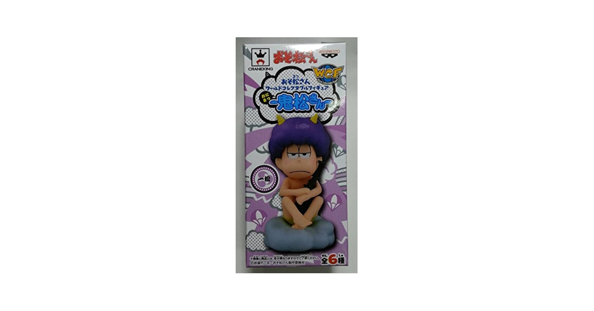 おそ松さん　ノンスケール　ワーコレ　フィギュア　まとめ売り Amazon.co.jp: おそ松さん WCF 松に衣を!! 全6種＆専用キット 全