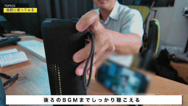 HolyCrab M9 Bluetooth スピーカー 紹介動画