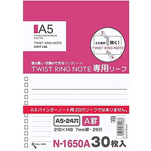 ツイストノート専用リーフ ツイストノート＜専用リーフ・横罫A罫スリット入り＞ - 株式