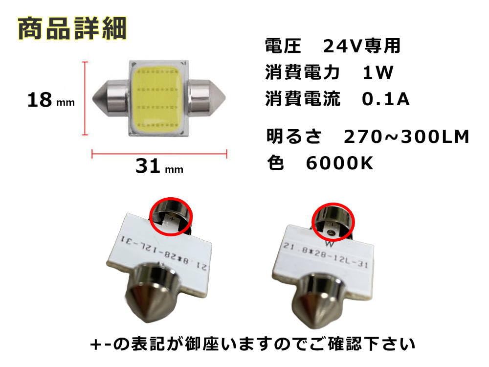 LEDルームランプ B-32261-B SS-593 約60cm　いすゞ新型搭載 31ifFauQ0KL._UF350,350_QL50_.jpg