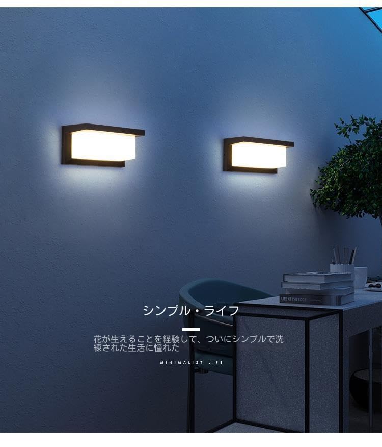 Amazon.co.jp: 玄関灯 ポーチライト 人感センサーライト ウォール