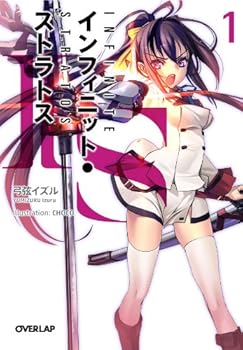 Paperback Bunko IS<???????·?????>1 / IS Infinitto Sutoratosu [Infinite Stratos] (Infinite Stratos, #1) Book