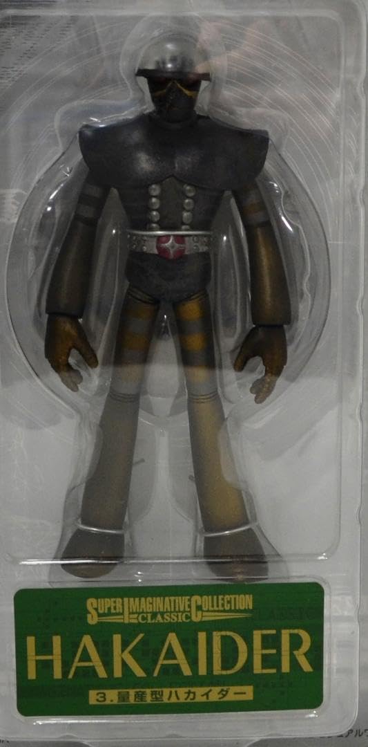 Amazon.co.jp: Android Kikaider Zer Animation SIC Hakaider Figure