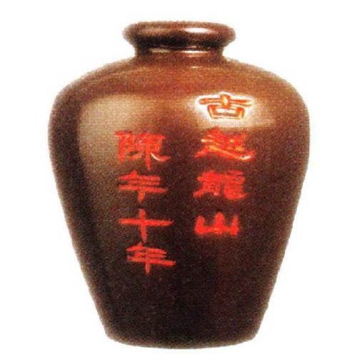 Amazon.co.jp: 紹興酒 古越龍山 陳年10年 茶甕 5000ml (5L) : 食品