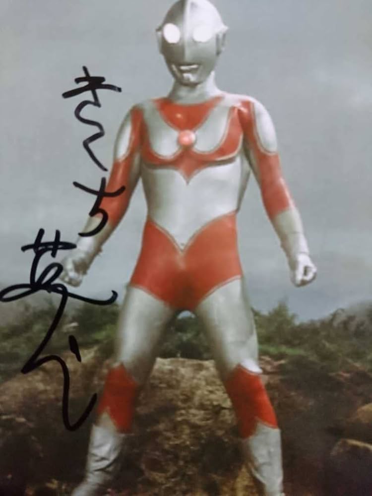 帰ってきたウルトラマンブロマイドスーツアクターきくち英一直筆サイン入シュワッチ Yahoo!オークション - 帰ってきたウルトラマン/スーツアクター