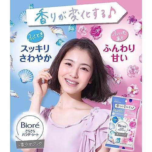 Amazon | ビオレ さらさらパウダーシート 【2種セット】マリン to