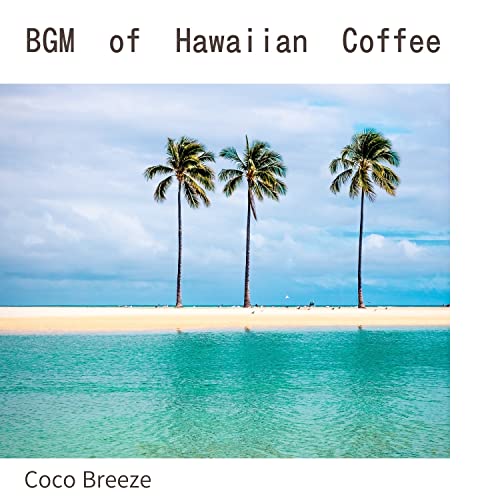 Amazon Music Unlimited Coco Breeze 『Bgm of Hawaiian Coffee』
