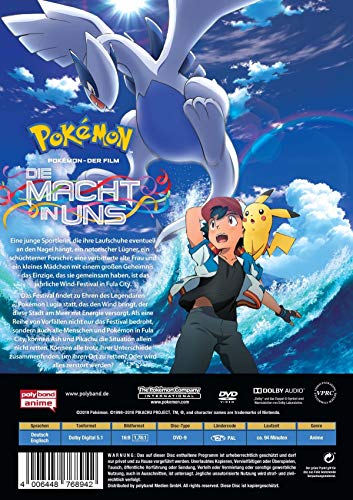 Pokémon Película El poder de todos DVD para resolver el aburrimiento con aventuras de Pikachu 3